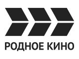 Логотип канала Родное кино