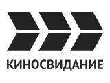 Логотип канала Киносвидание