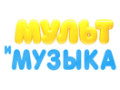 Логотип канала Мульт и музыка