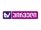 Логотип канала Pirveli [GE]