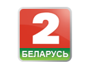 Логотип канала Беларусь 2