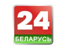 Логотип канала Беларусь 24