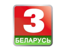 Логотип канала Беларусь 3