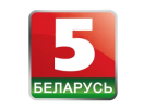 Логотип канала Беларусь 5