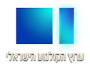 Логотип канала Cellcom Israel [IL]