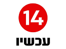 Логотип канала Channel 14 [IL]