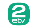 Логотип канала ETV 2 [EE]