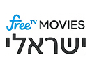 Логотип канала Free TV Israeli Movies HD [IL]