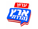 Логотип канала Erez Nehederet HD [IL]