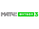 Логотип канала Матч! Футбол 3