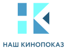 Логотип канала Наш Кинопоказ HD