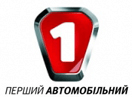 Логотип канала Перший автомобільний