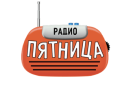 Логотип канала Радіо Пятница UKR