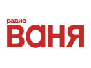 Логотип канала Радио Ваня RUS