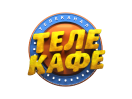 Логотип канала Телекафе