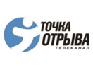 Логотип канала Точка отрыва