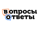 Логотип канала Вопросы и ответы